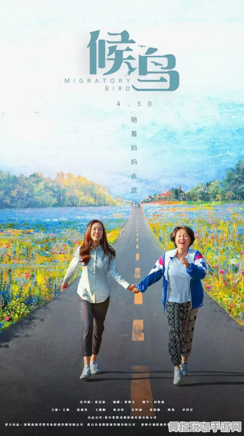 《中国式家长》成就征集-端午节特别活动-网页平台-多平台协作