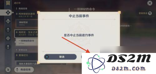 如何在原神中关闭设备验证功能，以便更便捷地登录游戏