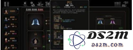 太吾绘卷石子机关枪玩法全解析 石子机关枪Build最佳实战技巧分享