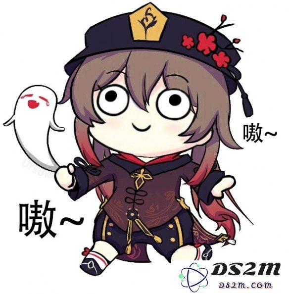 原神胡桃摇表情包