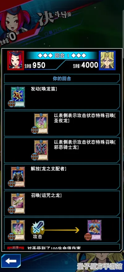 《游戏王：决斗链接》装备升级-最新热修补丁V1.2-任天堂Switch-文字探险-声望快速获取全攻略