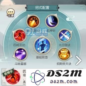 无极仙途中内丹的选择技巧与建议，帮助玩家更好地掌握技能提升与角色发展