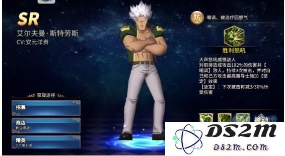 妖精的尾巴无尽冒险中艾尔夫曼能否成为值得培养的角色？