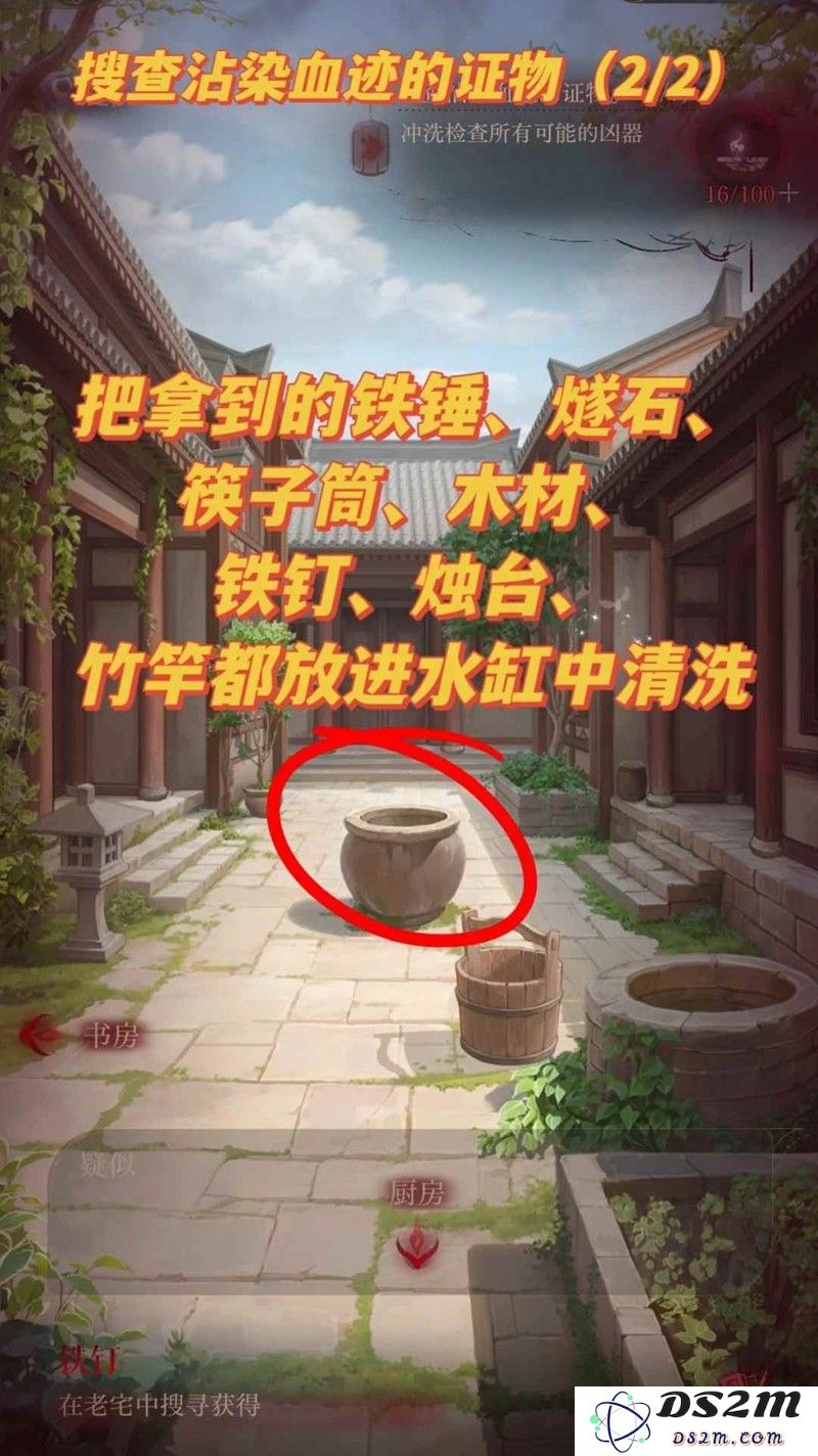 如鸢陶生攻略二 孙氏老宅试胆大赛详细攻略：探秘惊险刺激的传统挑战？ 助你成为胆量大王！