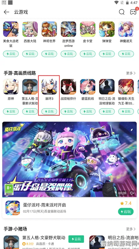 最新｜教学攻略揭秘，0 刚刚｜电竞赛事盛事｜Xbox云游戏流畅体验优化方法，助你快速提升操作水平!