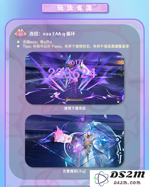 【V5.5创体】一图教你玩懂瓦雷莎：轻松掌握游戏乐趣，迎接挑战的最佳伙伴！