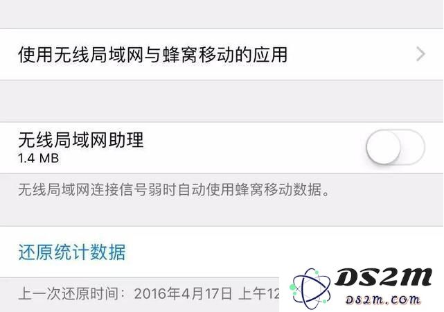 为什么我的 iPhone 会自动断开 WiFi 并切换到蜂窝移动网络，这种情况的原因是什么？