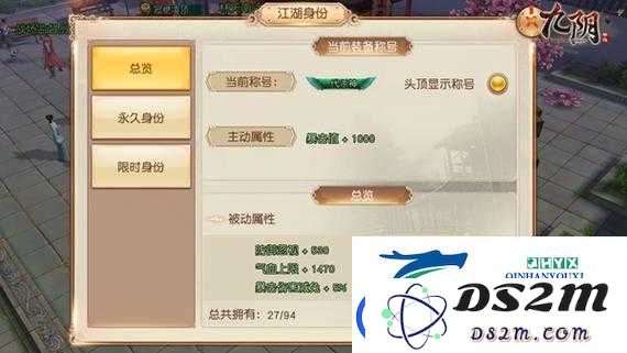 九阴峨眉小白玩家如何从零开始快速成长为大神的详细攻略