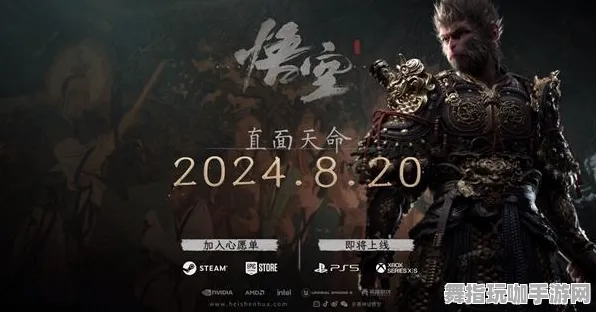 《黑神话：悟空》声望刷取攻略-热修版V1.2-Xbox Series X-赛车与竞速技巧-副本快速通关方法分享