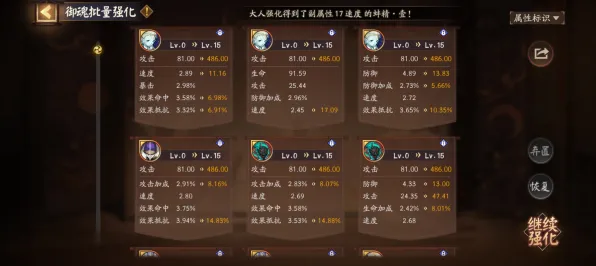 《阴阳师》手柄适配-实时更新-每日热修-网页端-AI剧情生成系统-隐藏成就获取