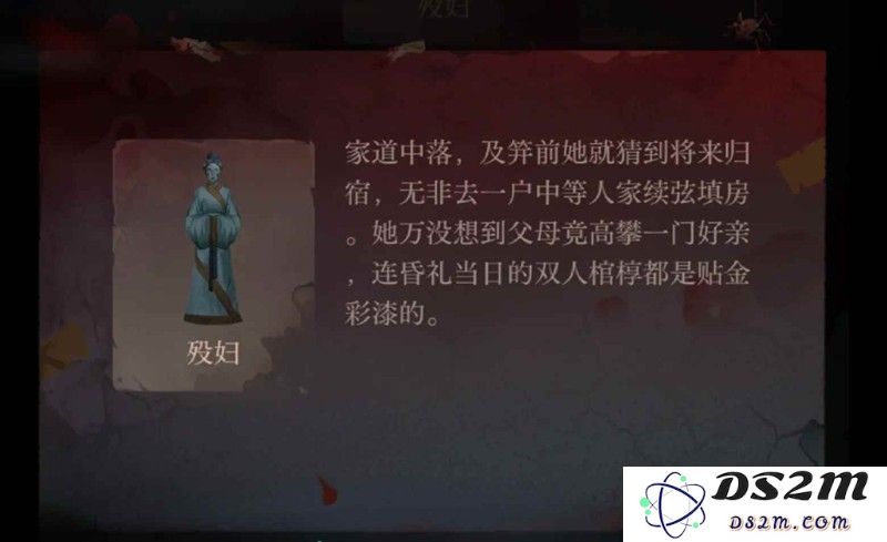 如鸢孙氏老宅试胆大赛 陶生泉下井BOSS攻略：惊险刺激，如何打败阴霾？ 看透玄机
