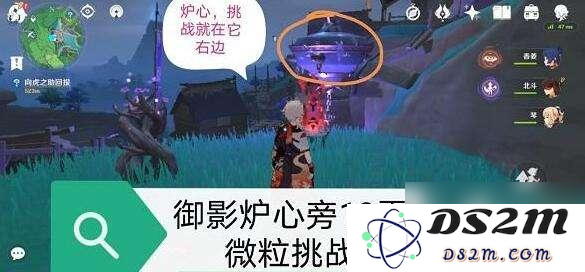 原神踏鞴砂结界大炮在哪