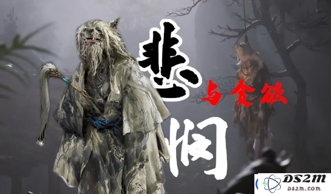 黑神话悟空中的妖怪们究竟是从何而来？难道大圣真的将它们全都消灭了吗？