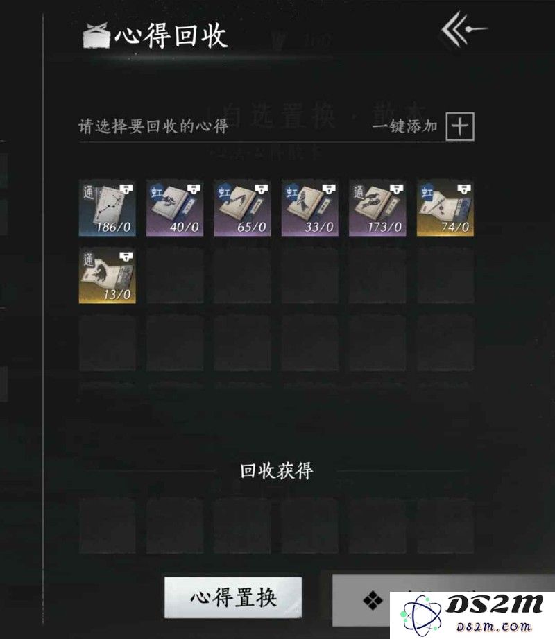 燕云86级百爆玉玉 100%胜率无我详细教学：绝佳技巧？完美攻略！