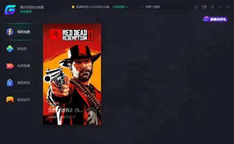 《荒野大镖客2》天赋树解析-2025春季最新优化-Steam Deck-体育竞技-角色培养方案