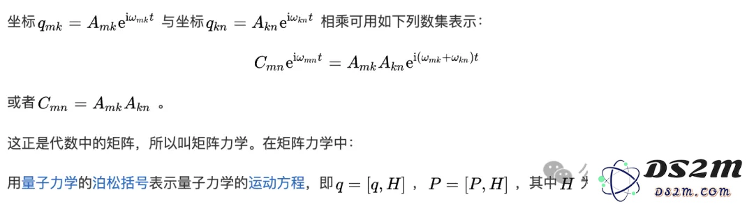 量子力学100岁了：一场颠覆物理学的“速战速决”｜Nature
