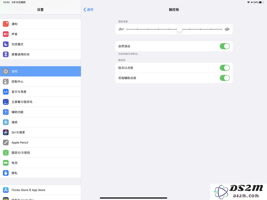 iPadOS 13.4 功能解析：连接触控板后 iPad 可以实现的多种操作与技巧