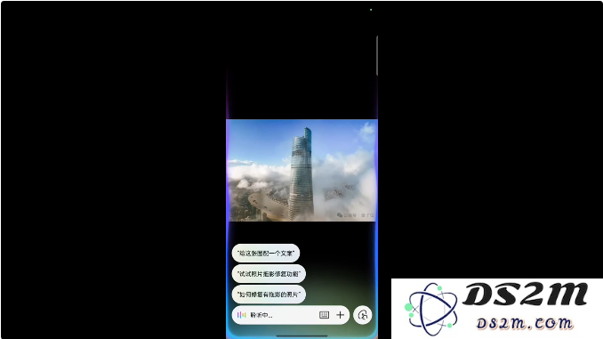 2025 AI手机交互体验：它能说会道，有眼有脑，是更聪明更懂你的AI伙伴