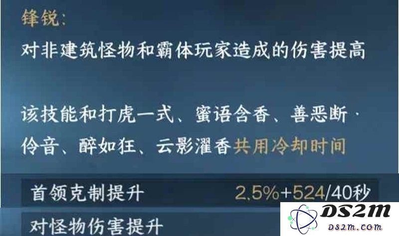 逆水寒新群侠流月无痕测评 流月无痕好用吗：深入解析游戏魅力与玩家体验