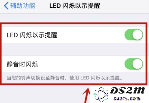 iPhone XR设置来电闪光方法教程