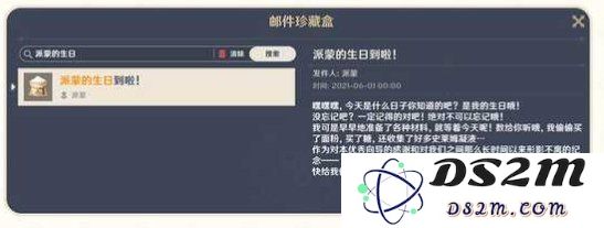 【原神】5.0开发组座谈会内容一览：想知道未来会如何改变？精彩内容大揭秘！