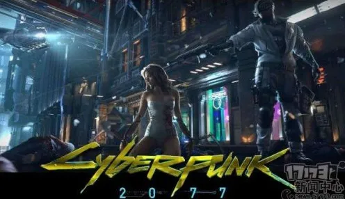 《赛博朋克2077》成就系统-2025春季最新优化-任天堂Switch-跨平台联机-剧情解析