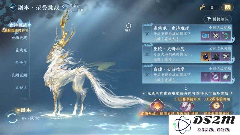 逆水寒史诗挑战老一攻略 副本史诗挑战怎么打：从容应对难关，轻松打通副本技巧！