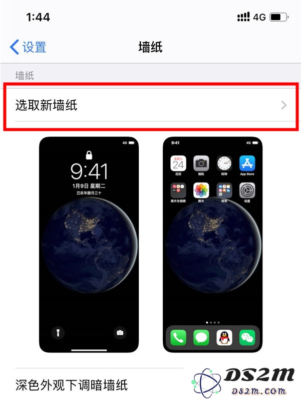 苹果iPhone11手机如何设置锁屏渐变？