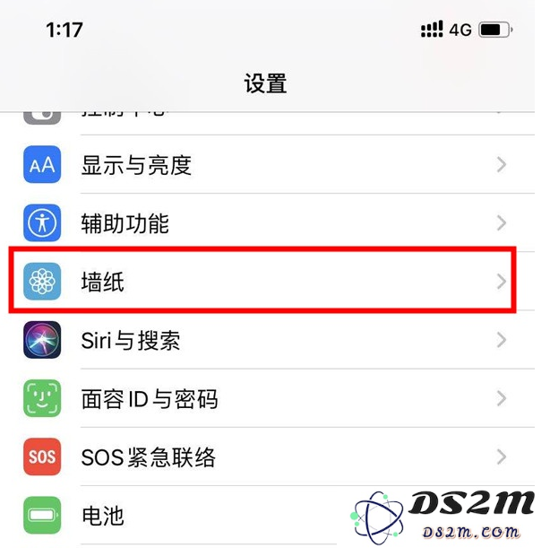 如何在苹果iPhone11手机上设置渐变风格的锁屏背景？