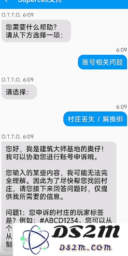 部落冲突国际服攻略