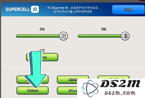 部落冲突国际服攻略
