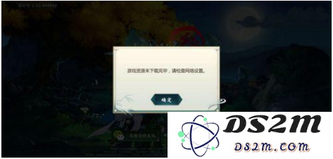 QQ截图20190612141401.png