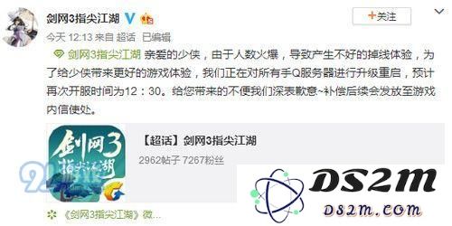 解决剑网3指尖江湖无法连接服务器的问题，快速有效的方法介绍