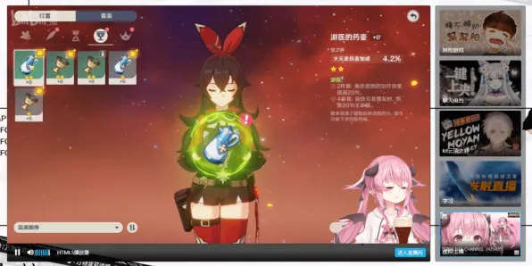 《原神》坐骑获取-实时更新-每日热修-Linux专属-塔防