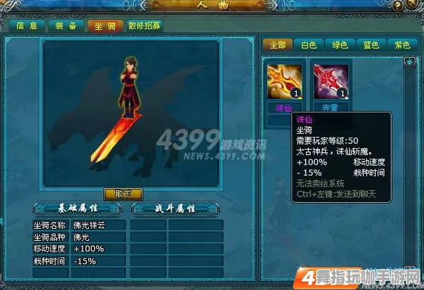 《原神》新型坐骑获取攻略-实时更新与每日热修-专为Linux玩家打造-塔防玩法解析
