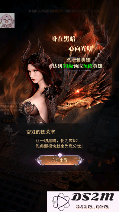 雅典娜血色双子官方下载
