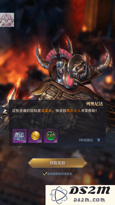 雅典娜血色双子官方下载