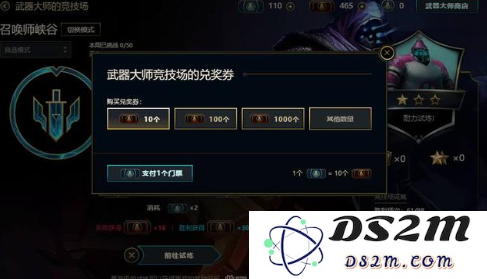 英雄联盟可以跨区送皮肤吗