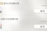 《光与夜之恋》排位上分-暑期必玩-鸿蒙系统-脑机接口2.0-装备合成指南（本内容仅限技术研究）
