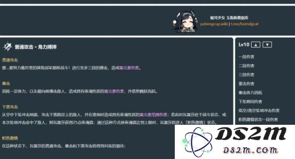 玉衡杯数据库yuhengcup.wiki入口：探索数据世界的无穷魅力与可能性