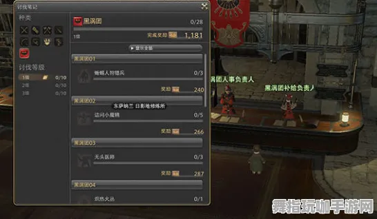 《最终幻想14》MOD推荐-今日热修V1.2-鸿蒙系统-策略战棋-进阶]神经编码实用指南（仅供技术研究参考）