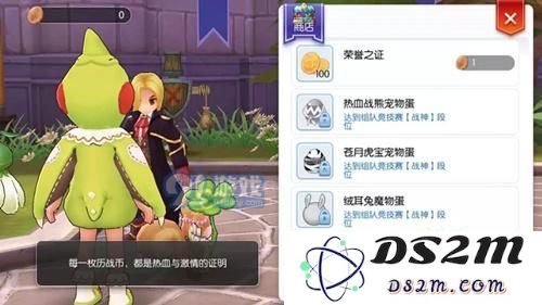 仙境传说ROS4赛季6V6的玩法攻略与赛季奖励详解是什么？