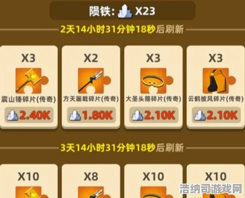 2025｜独家分享｜v0425｜我功夫特牛高分局通关必胜秘诀，从新手入门到高手飞升的全面提升攻略