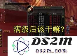 魔兽世界如何高效完成例行维护任务的详细攻略