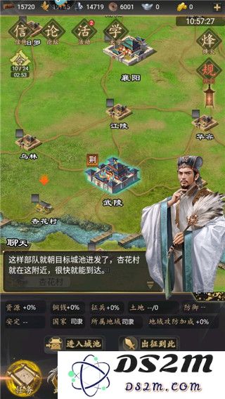 三国志之九州战进阶攻略