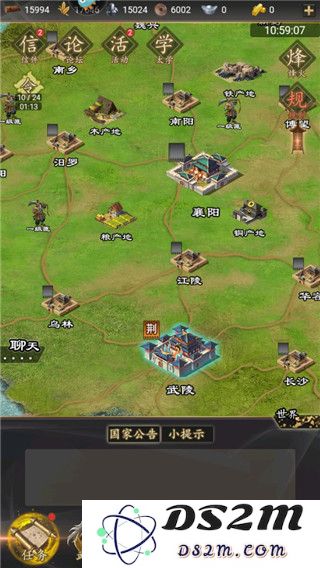 三国志之九州战进阶攻略