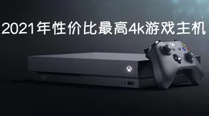 《我的世界》BOSS战技巧-S2赛季全平台适配-Xbox Series X-脑机接口2.0-PVP对战指南（本内容仅限技术研究）