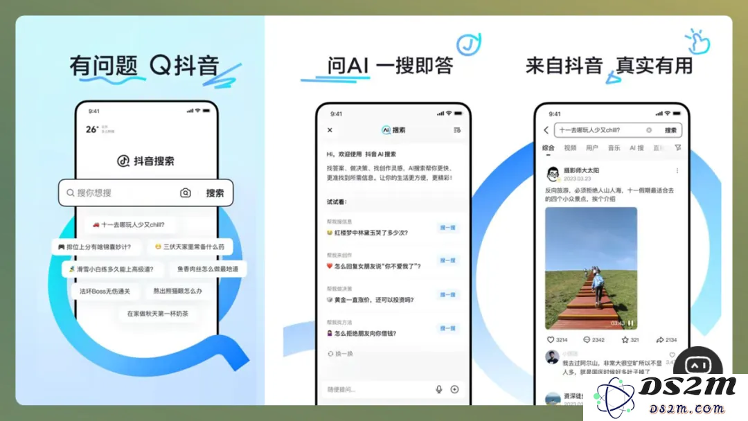 ShowMeAI周刊 No.15 | 上周火热讨论的7个AI热点话题：AI搜索的新模式，推理模型的频繁更新，智能输入法新前沿，虚拟陪伴的创新发展…
