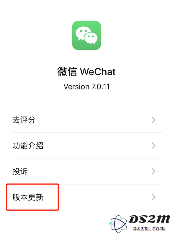 微信正式支持 iOS 深色模式，没有收到更新怎么办？