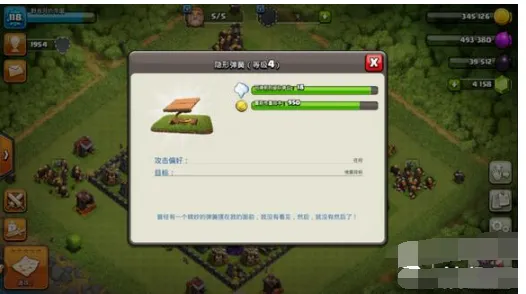 《部落冲突》单人攻略分享 - 实时更新 - 每日技能修正 - 微信小程序塔防游戏 - 声望快速提升技巧揭秘